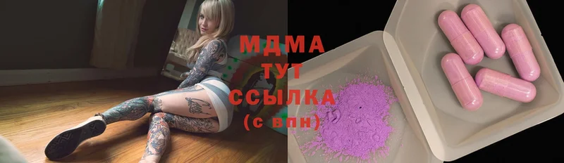 Магазины продажи наркотиков Бахчисарай Cocaine  Марихуана  A PVP  ГАШ  Мефедрон 